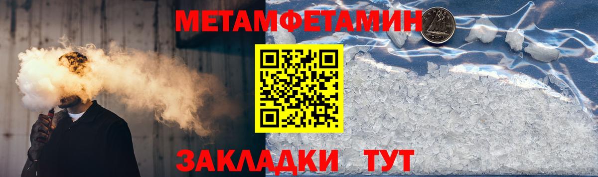 Amphetamine 98% Донецк
