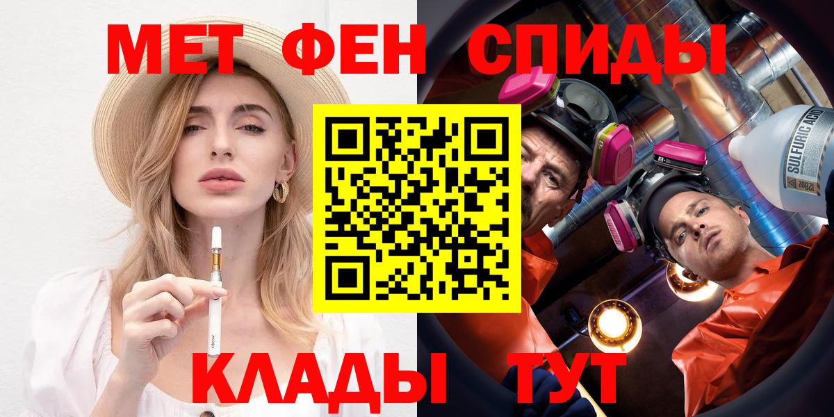 АМФ  АМФЕТАМИН  Донецк  Вход с VPN  АМФЕТАМИН 97% 