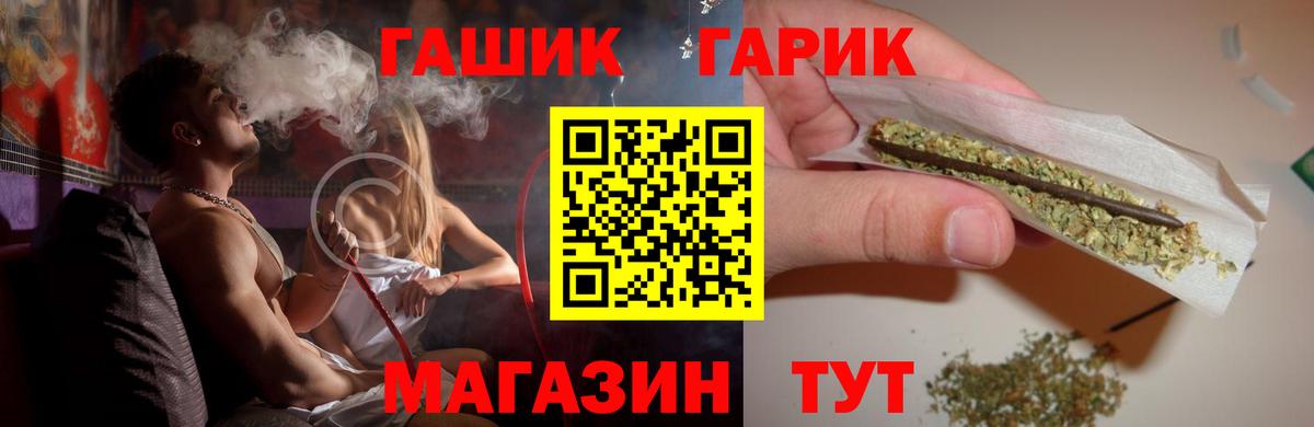 Донецк  Гашиш  ГАШ AMNESIA HAZE  продажа наркотиков  ГАШ гашик  Вход с VPN 