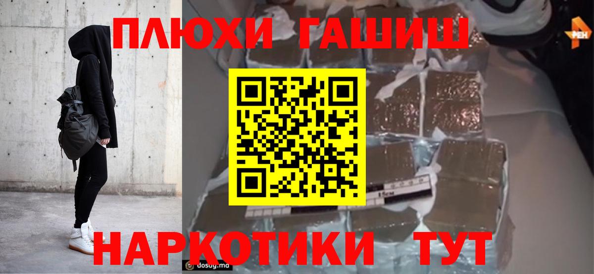 ГАШ гарик Донецк