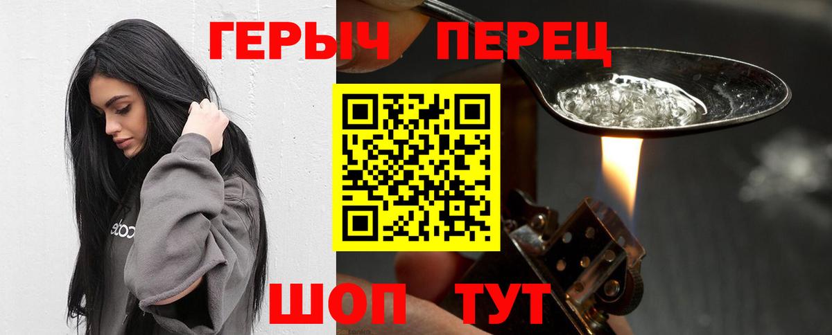 Героин гречка  ГЕРОИН  Донецк  Вход с VPN 
