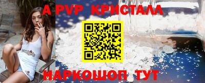 эйфоретик Лесосибирск