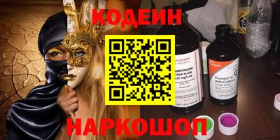 эйфоретик Лесосибирск