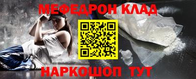 MDMA Ливны