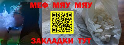 MDMA Ливны