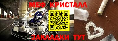 альфа пвп Мариинск