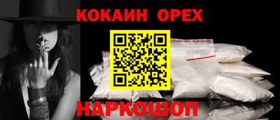 ПСИЛОЦИБИНОВЫЕ ГРИБЫ Ликино-Дулёво