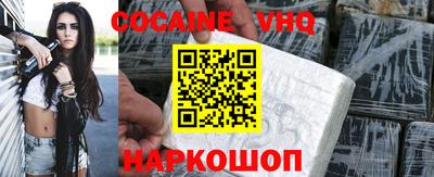 эйфоретик Лесосибирск