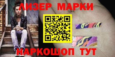 ПСИЛОЦИБИНОВЫЕ ГРИБЫ Ликино-Дулёво