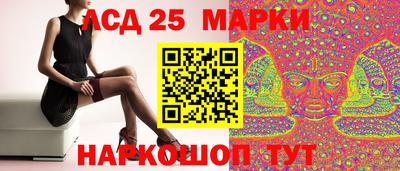 ПСИЛОЦИБИНОВЫЕ ГРИБЫ Ликино-Дулёво