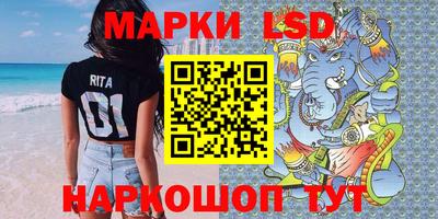 эйфоретик Лесосибирск