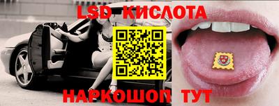 эйфоретик Лесосибирск