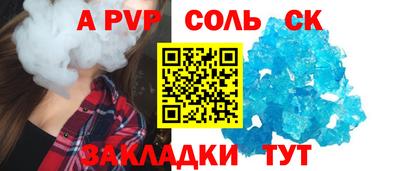 эйфоретик Лесосибирск