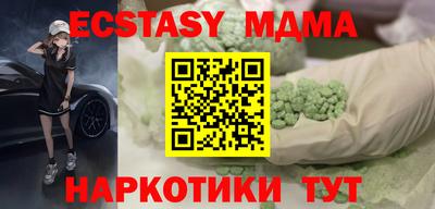 MDMA Ливны