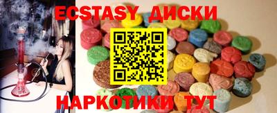 эйфоретик Лесосибирск