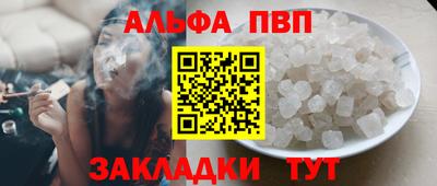 эйфоретик Лесосибирск