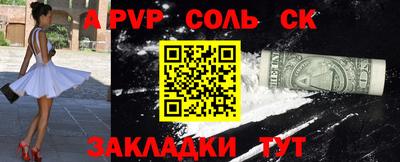 MDMA Ливны