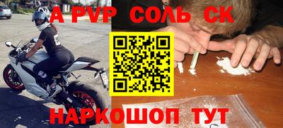 MDMA Ливны