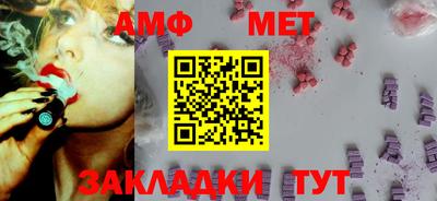 MDMA Ливны