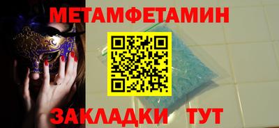 эйфоретик Лесосибирск
