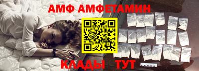 эйфоретик Лесосибирск