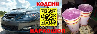 эйфоретик Лесосибирск