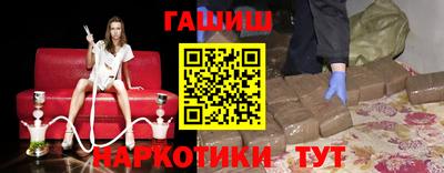 мефедрон VHQ Малгобек