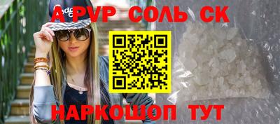 MDMA Ливны