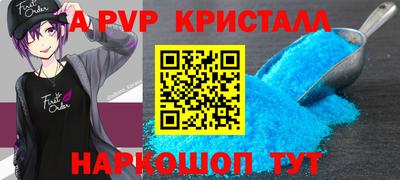 эйфоретик Лесосибирск