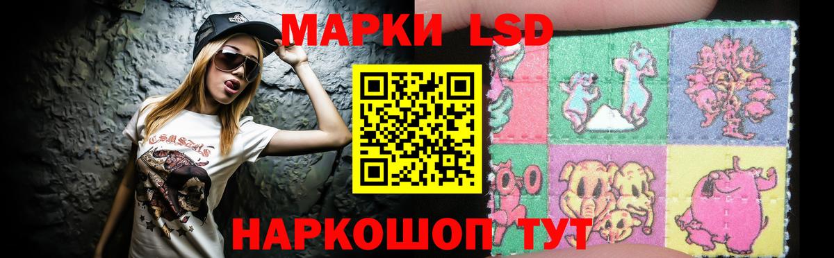 ЛСД экстази  Вход с VPN  Донецк  Лсд 25 экстази ecstasy  Лсд 25 экстази кислота 
