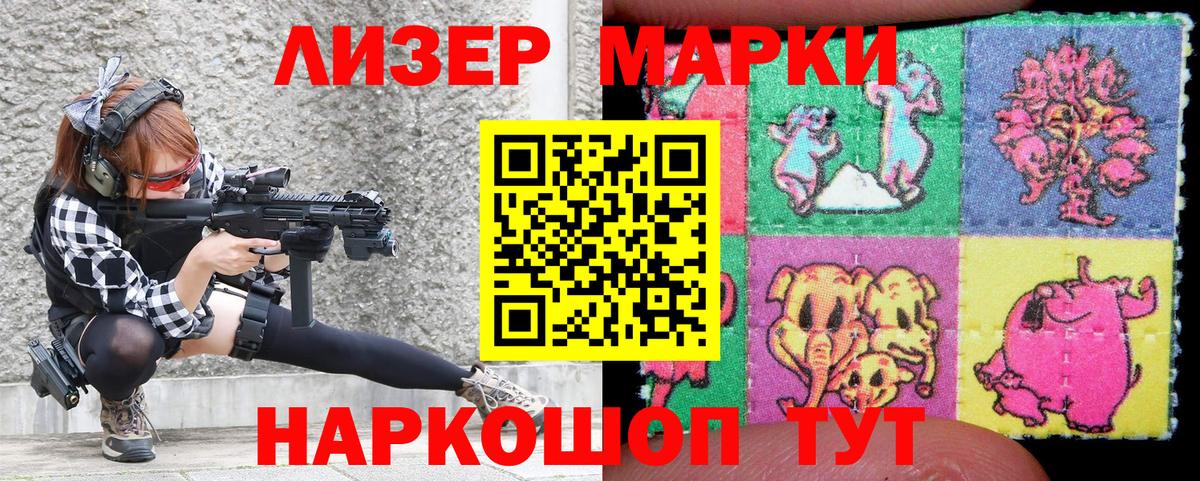 Марки NBOMe 1,8мг  Вход с VPN  Марки N-bome  Марки NBOMe 1,8мг  Донецк 