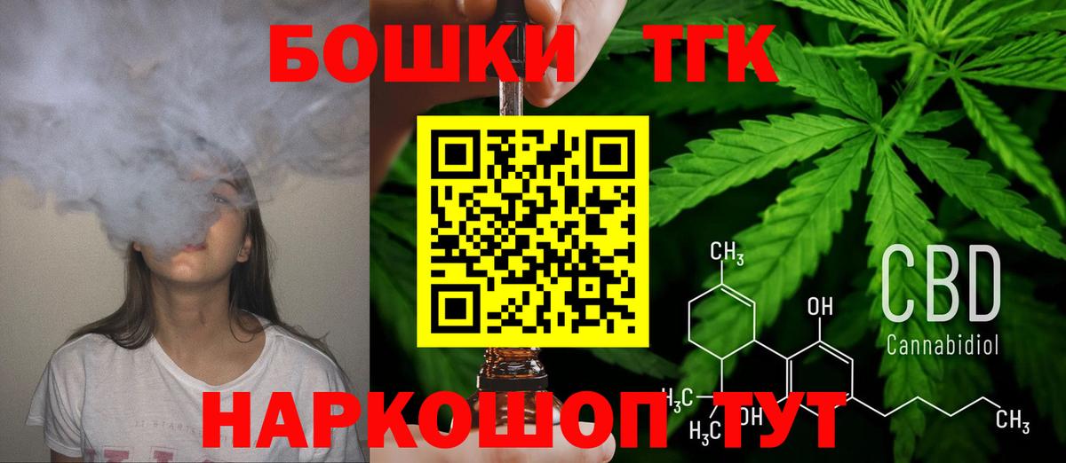 Каннабис White Widow  Бошки Шишки сатива  Шишки марихуана индика  Донецк  Вход с VPN 
