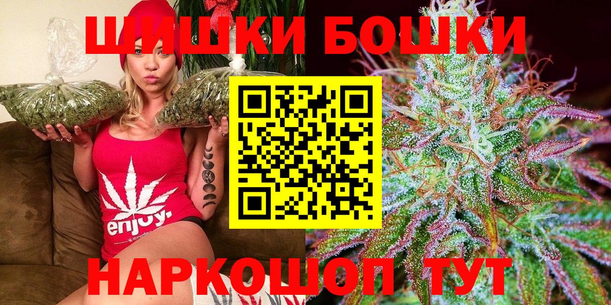 Каннабис планчик Донецк